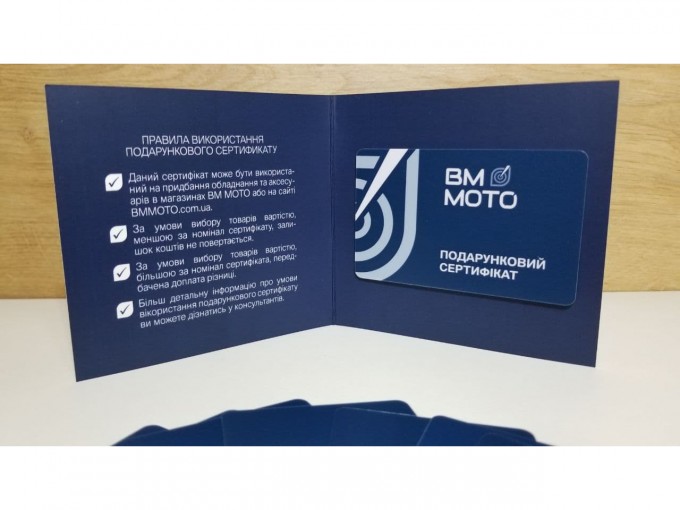 Подарочный сертификат номиналом 10000 грн