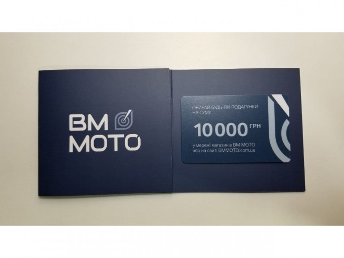 Подарочный сертификат номиналом 10000 грн