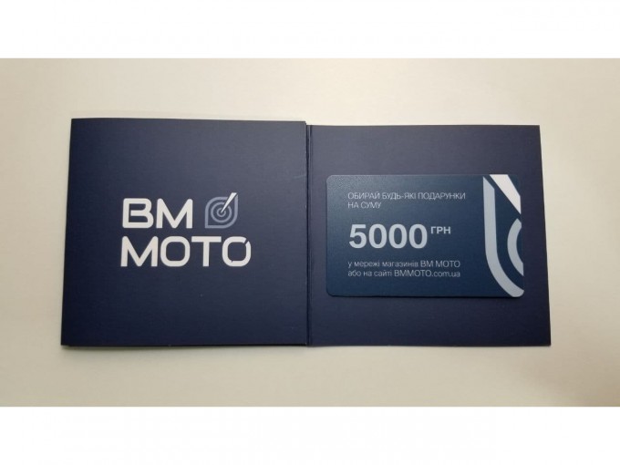 Подарочный сертификат номиналом 5000 грн