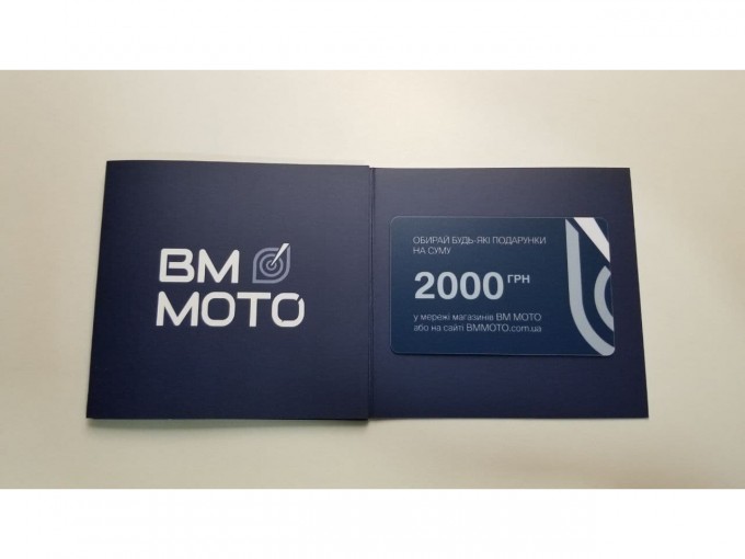 Подарочный сертификат номиналом 2000 грн