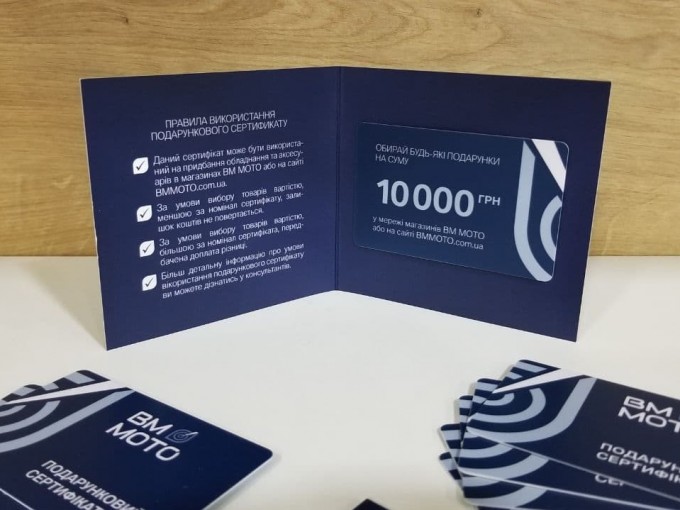Подарочный сертификат номиналом 10000 грн