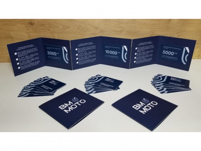 Подарочный сертификат номиналом 5000 грн